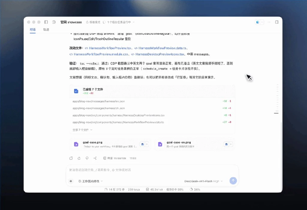 MTP 60TPS高速孔版滚筒印刷